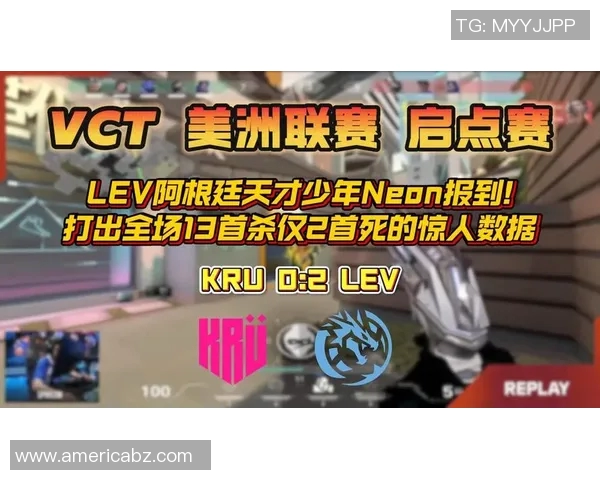 2026VCTCN启点赛精彩回顾ZmjjKK战队表现引发热议与期待 2026VCTCN启点赛精彩回顾ZmjjKK战队表现引发热议与期待