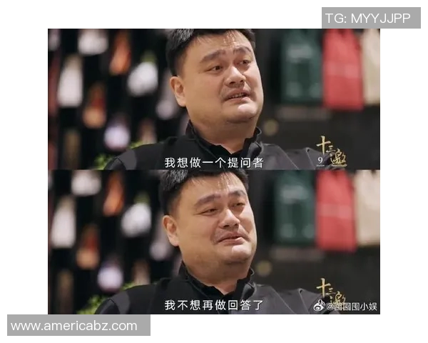 姚明谈中国篮球发展：努力弥补基层短板