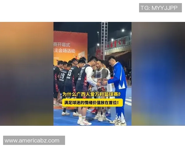 球迷竞相筹款支持偶像投身公益事业，展现热爱篮球的真情！